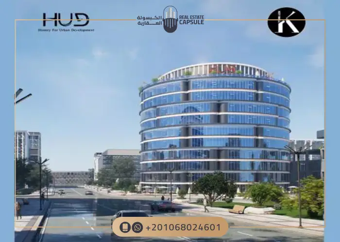 مول كي العاصمة الإدارية Key Mall New Capital by HUD 2025