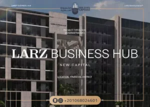 مول لارز بيزنس هب العاصمة الإدارية Larz Business Hub مقدم 10%