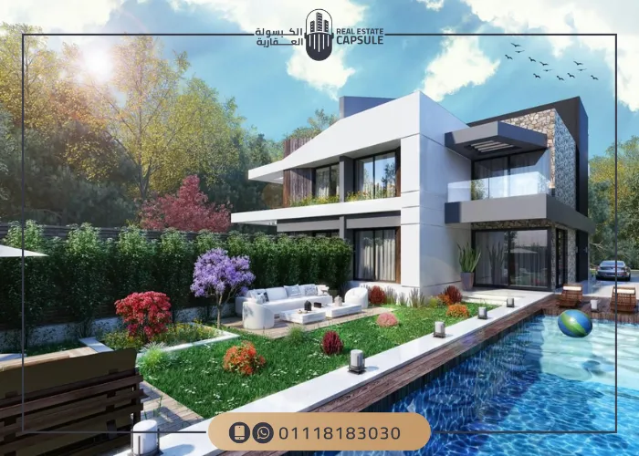 كمبوند ميد تاون سكاي
