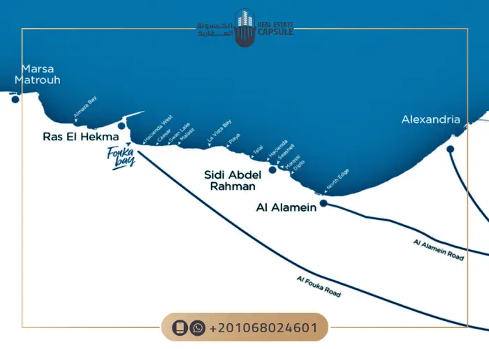 موقع قرية فوكا باي الساحل الشمالي
