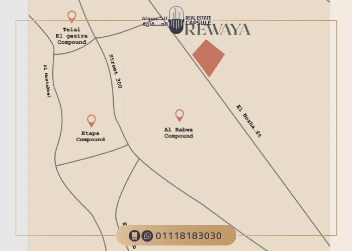compound rewaya location