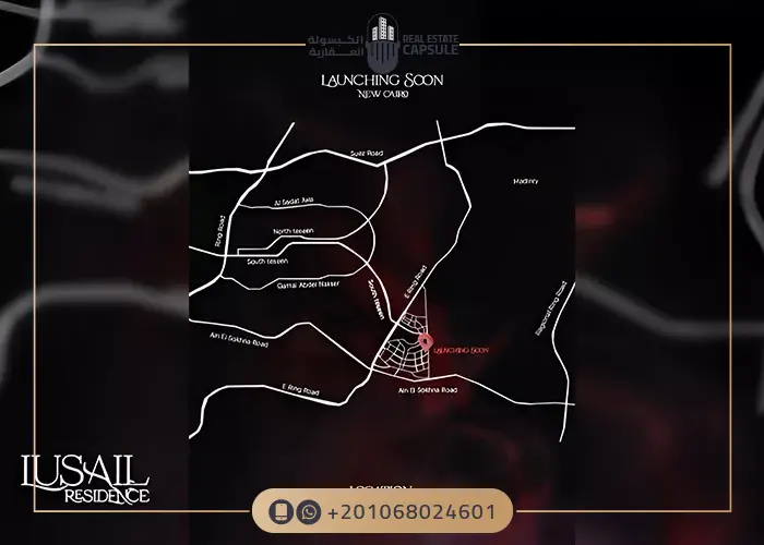 موقع كمبوند لوسيل ريزيدنس القاهرة الجديدة
