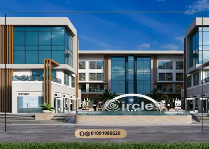 وحدات مول سيركل العاصمة الإدارية الجديدة