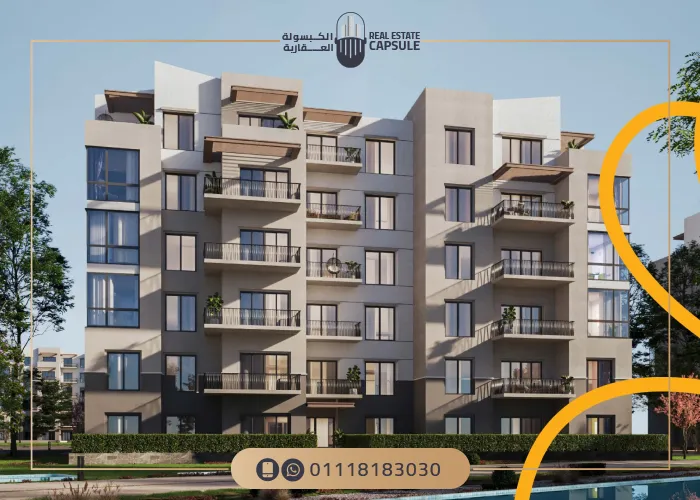 كمبوند بارك واي ريزيدنس التجمع الخامس Parkway Residence مقدم 5%