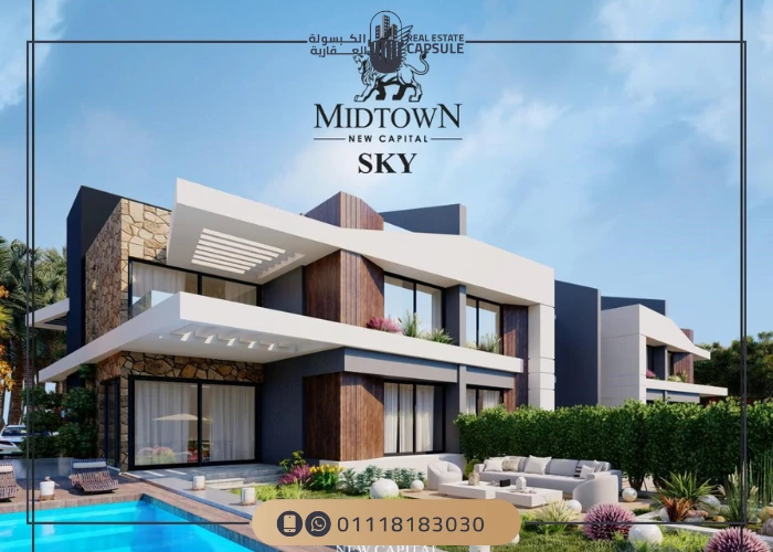 midtown sky العاصمة الإدارية