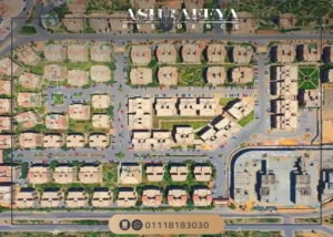 كمبوند الاشرفية التجمع الخامس Ashrafieh Compound New Cairo