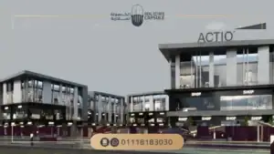 أسعار وتفاصيل مول أكتيو القاهرة الجديدة Actio Mall New Cairo — لقطة من معرض المشروع 2