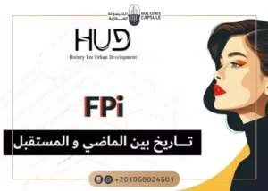 مول سيركل العاصمة الإدارية Circle Mall New Capital بمقدم 2%