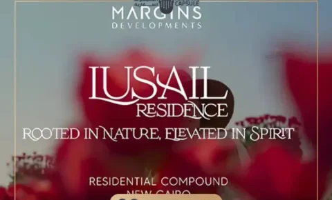 كمبوند لوسيل ريزيدنس القاهرة الجديدة Lusail Residence Margins