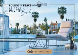 ازار الساحل الشمالي Azzar North Coast اسعار وتفاصيل 2026