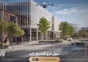 Thru El Mall Sheikh Zayed by DAL Developments