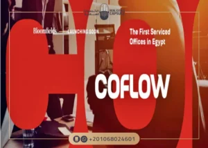 مول كوفولو المستقبل سيتي Coflow Mostakbal City تفاصيل وأسعار