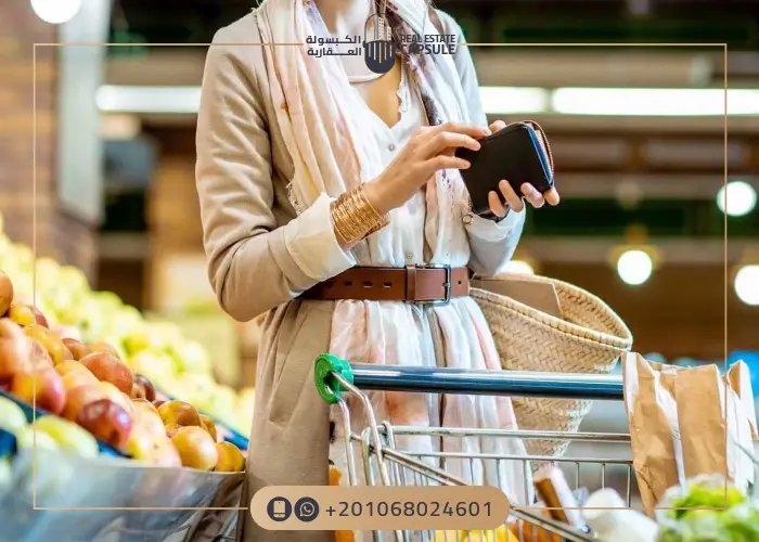 خدمات كمبوند روح الشيخ زايد