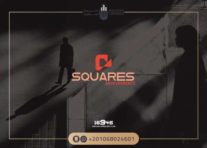 خدمات مول كوبمليكس العاصمة الادارية