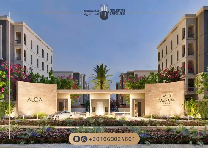 مشروع الكا القاهرة الجديدة
