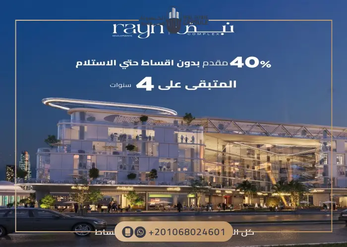 مشروع نبض العاصمة الادارية