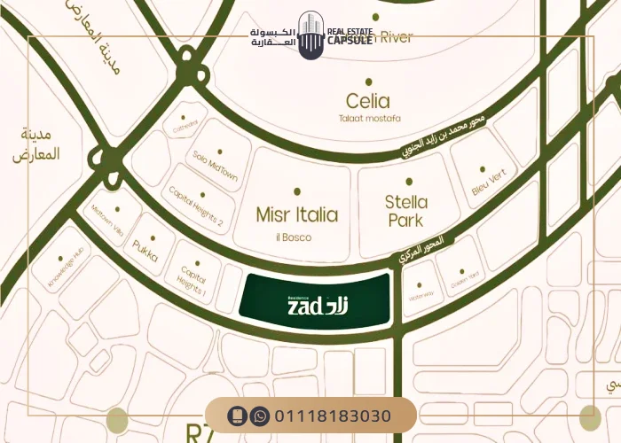 موقع كمبوند زاد ريزيدنس العاصمة الادارية