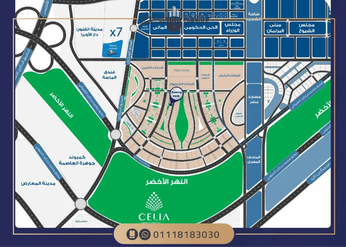 موقع مول لاتفيا بيزنس هب نيو كابيتال