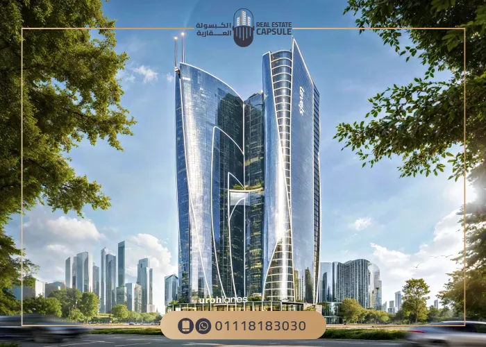 مول ليفلز بيزنس تاور العاصمة الادارية