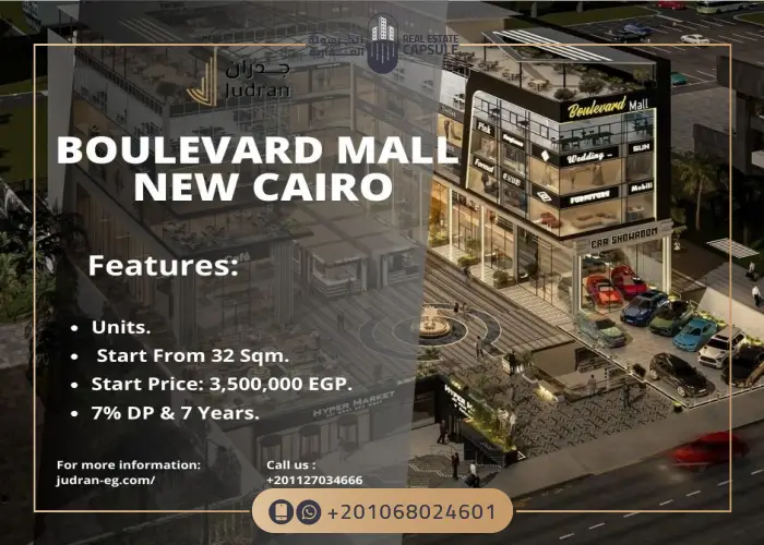 Mall Boulevard New Cairo