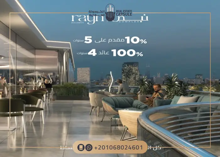 Mall Nabd New Capital