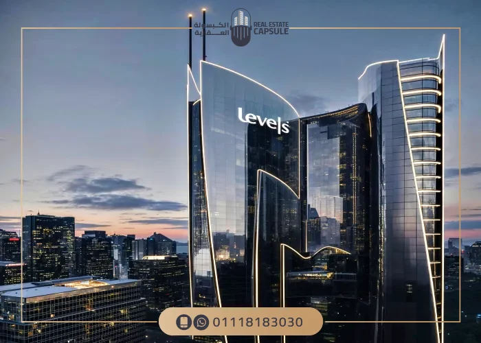 levels business tower