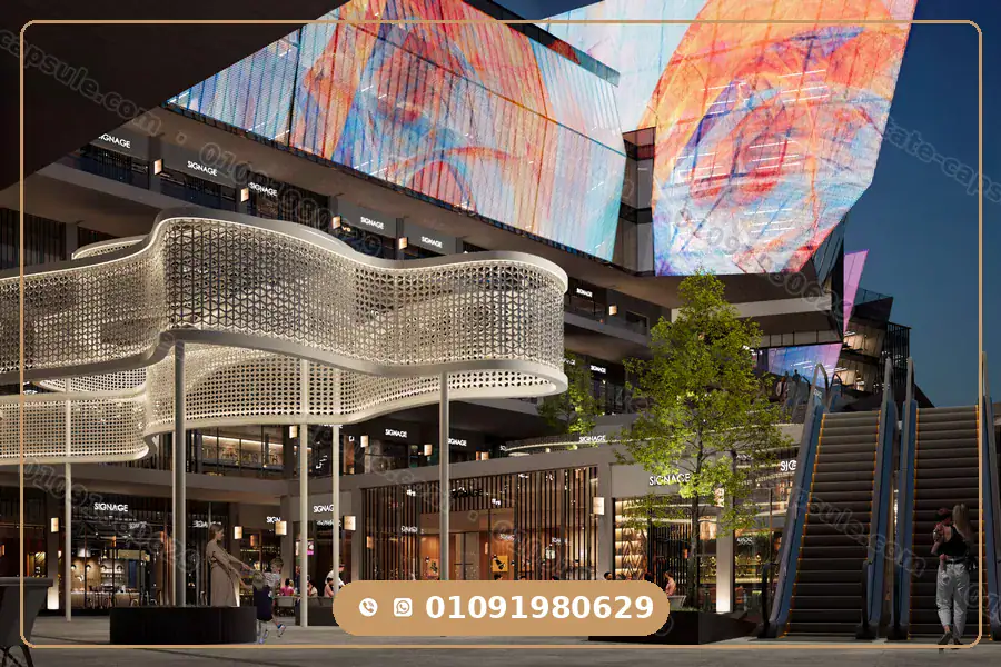 the node Mall