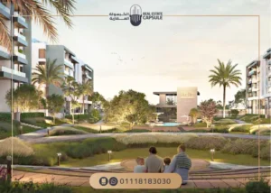 كمبوند افيلين القاهرة الجديدة مساحات واسعار Avelin New Cairo