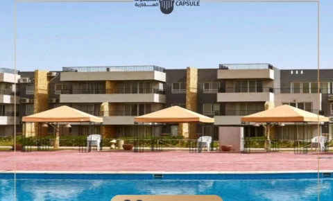 تفاصيل و أسعار قرية بلومار العين السخنة Blumar sokhna