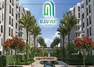 كمبوند بلو فيرت العاصمة الادارية Bleu Vert New Capital