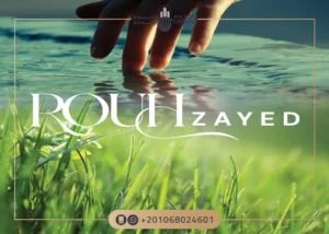 كمبوند روح الشيخ زايد Rouh Zayed احجز وحدتك الآن بأقل مقدم