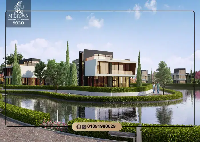 كمبوند ميدتاون سولو العاصمة الإدارية Midtown Solo خصم 20%