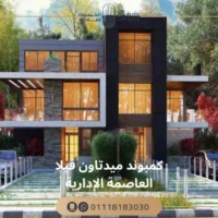 شركة بيتر هوم للتطوير العقاري