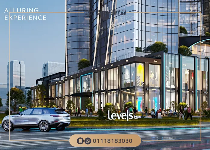 مول ليفلز بيزنس تاور العاصمة الإدارية Levels Business Tower
