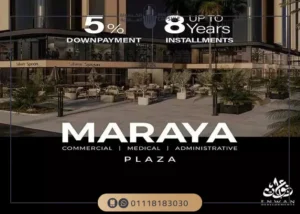 مول مرايا بلازا التجمع الخامس Mall Maraya