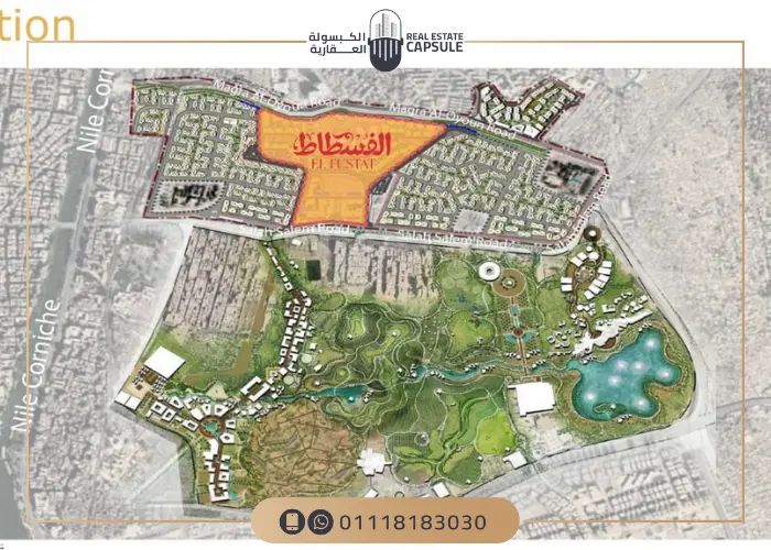 كمبوند الفسطاط الجديدة Compound New Fustat City