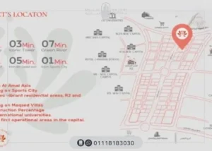 مول ريميني العاصمة الإدارية Mall Remeny New Capital