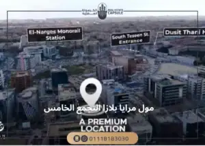 Maraya Plaza Mall New Cairo by Address Developments — project gallery view 2