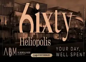 مول سيكستي هيليوبوليس شيراتون 6ixty Heliopolis mall تفاصيل