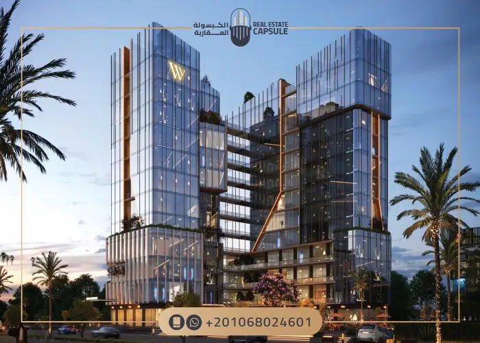مول ويست فيو كومبليكس العاصمة الإدارية West View Complex