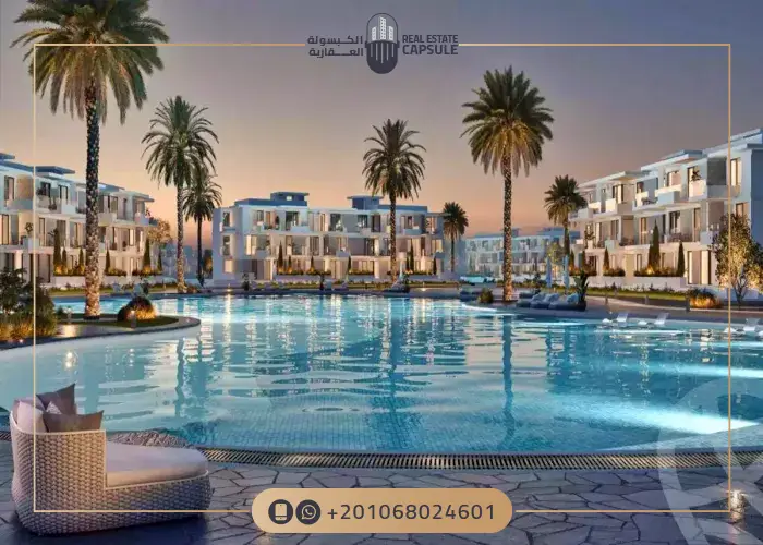 المراسم رأس الحكمة