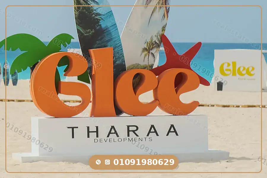 دوبلكس