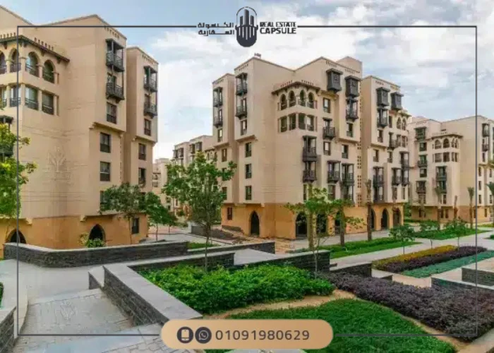 كمبوند الفسطاط الجديدة