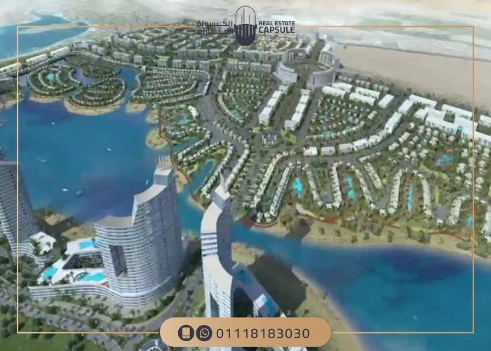 مشروع الما العلمين الجديدة