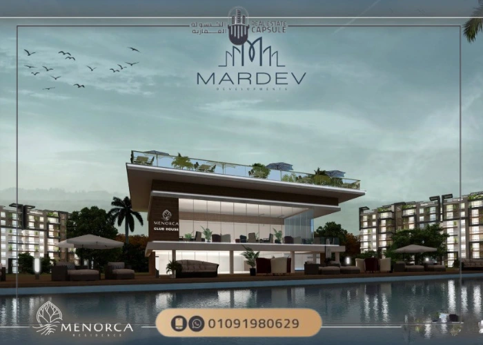 مشروع menorca new capital