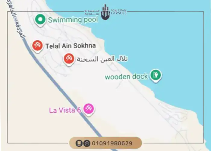 قرية تلال العين السخنة Telal Ain Sokhna أسعار ومساحات 7 موقع قرية تلال العين السخنة