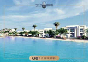 قرية اريبا الساحل الشمالي Ariba North Coast تفاصيل ومساحات
