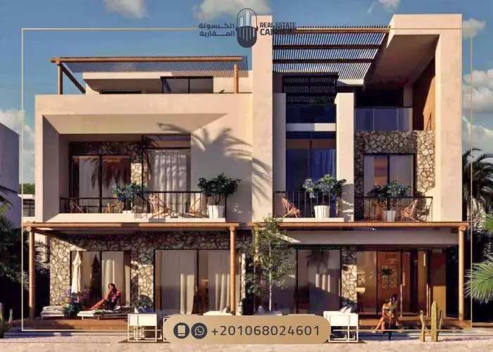 El Masyaf North Coast