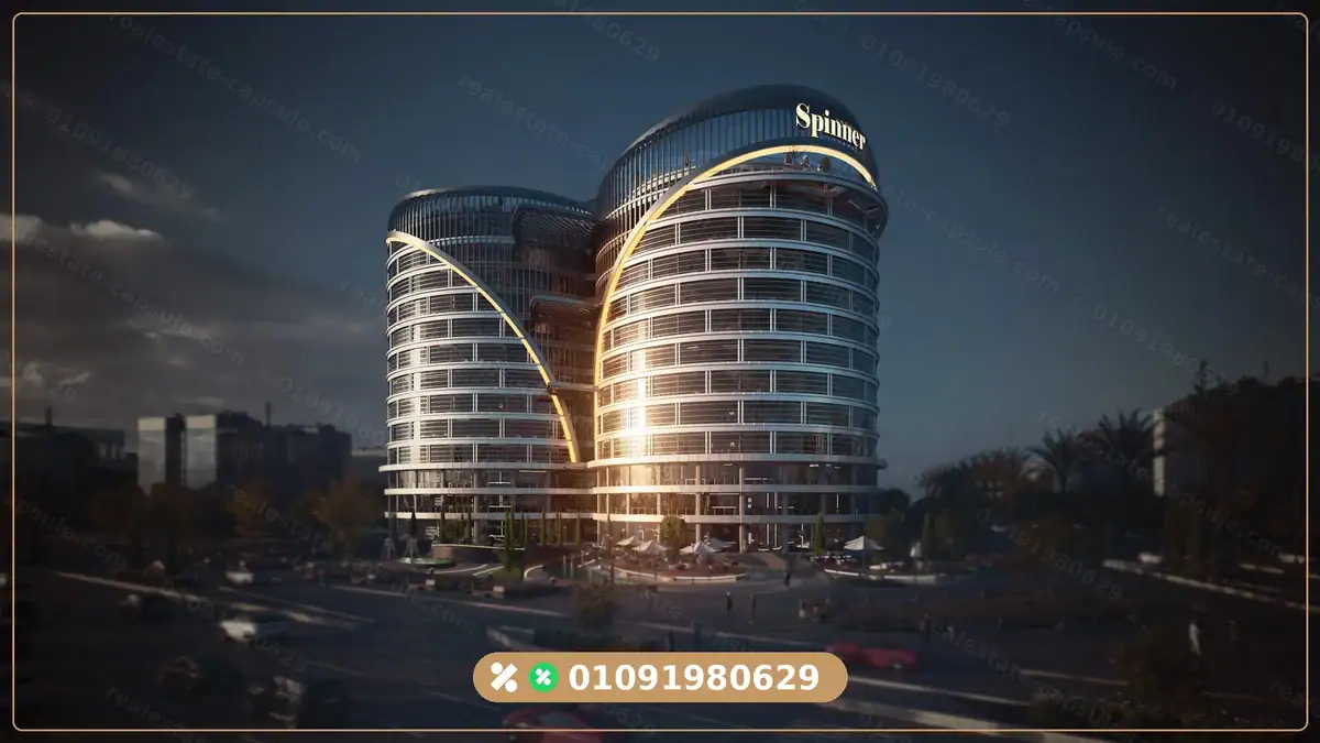 Spinner Mall New Capital
