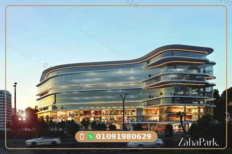 مول زاها بارك العاصمة الإدارية
